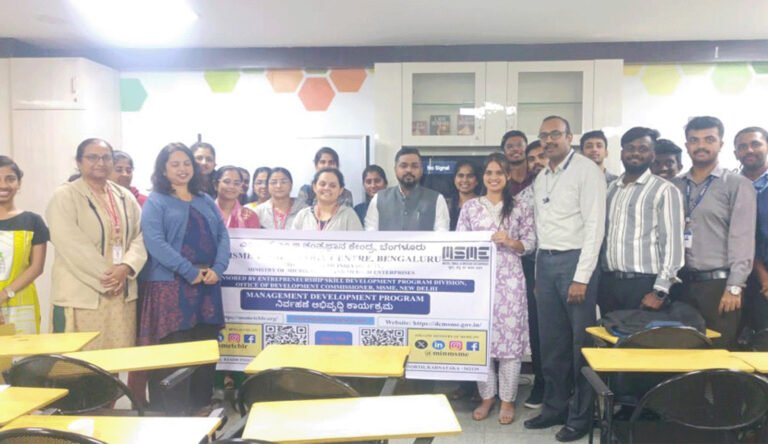 Management Development Program
